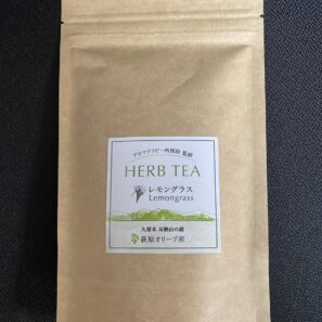 ハーブティー レモングラス
