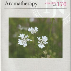 NARD JAPAN（ナード・アロマテラピー協会）会報誌最新号（176）進呈
