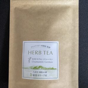 ハーブティー カモマイル・ジャーマン