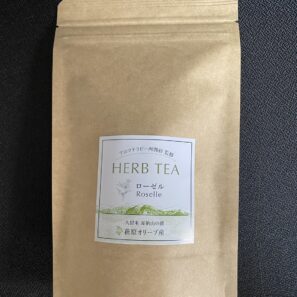 ハーブティー ローゼル