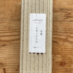 レモングラス羊羹　5個セット