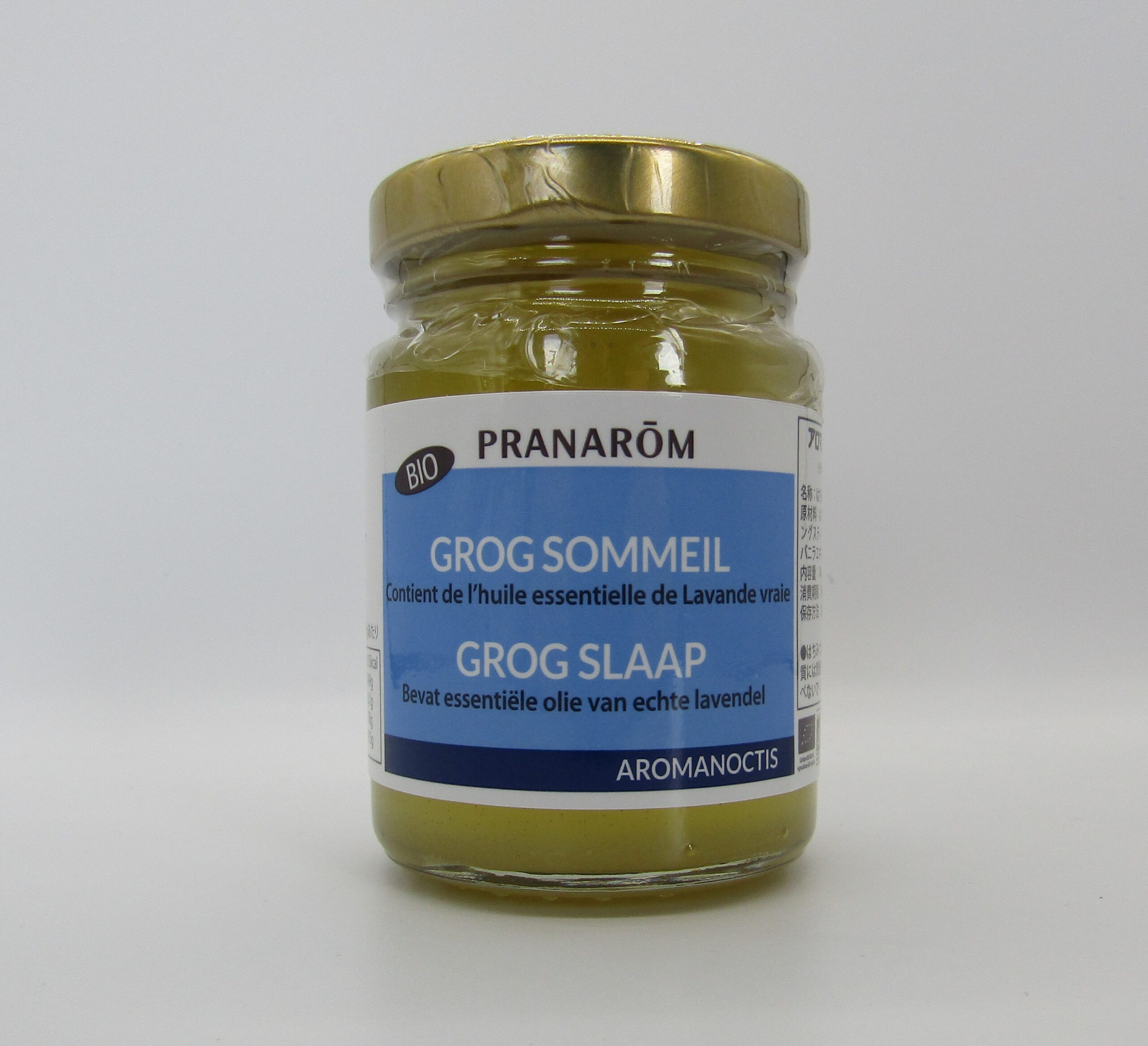 在庫限りで販売終了　ソミュ